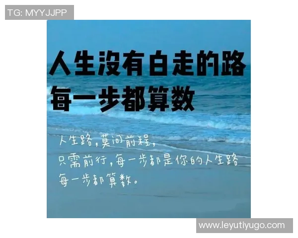 瓜帅执教千场感慨万千自豪于职业生涯的每一步成长与坚持