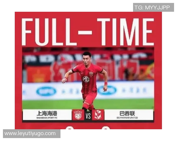 2025年亚冠精英联赛第六轮柔佛DT与上海海港战成平局